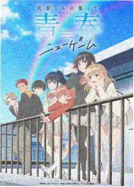熊出没原始时代免费在线观看