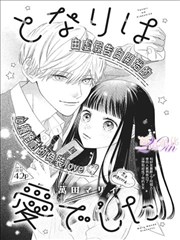 墨色江湖漫画改编在线观看