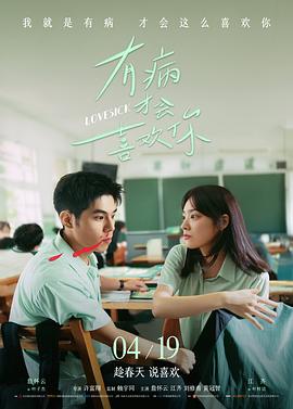 午夜图书馆奇幻电影高清观看