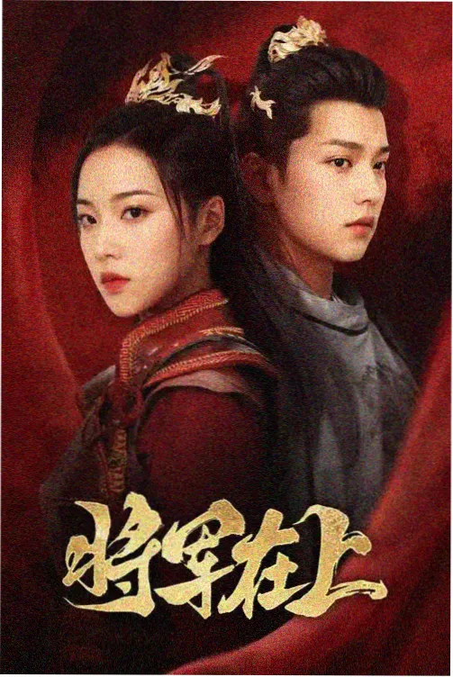 医者仁心行业剧免费观看