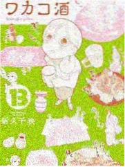城市漫游记综艺缩略图